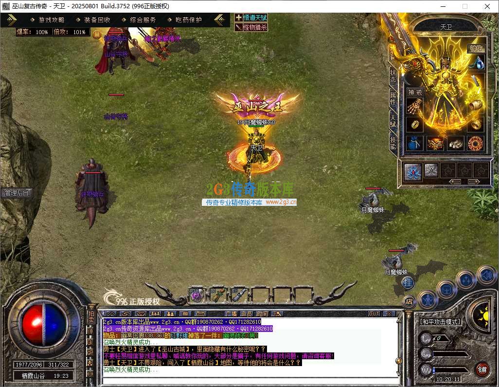 2026年04月07日 10时20分11秒_窗口.jpg