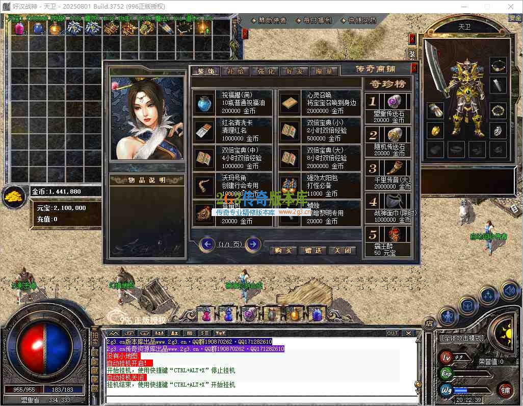 2026年04月10日 20时22分39秒_窗口.jpg