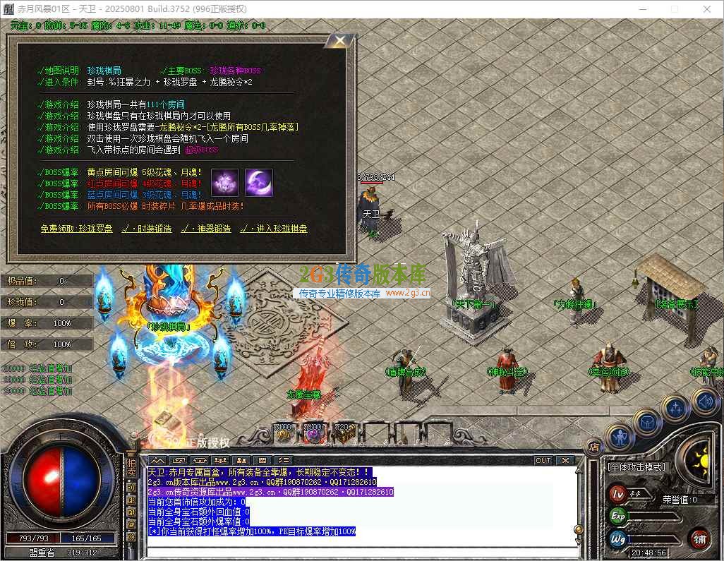 2026年04月10日 20时48分56秒_窗口.jpg