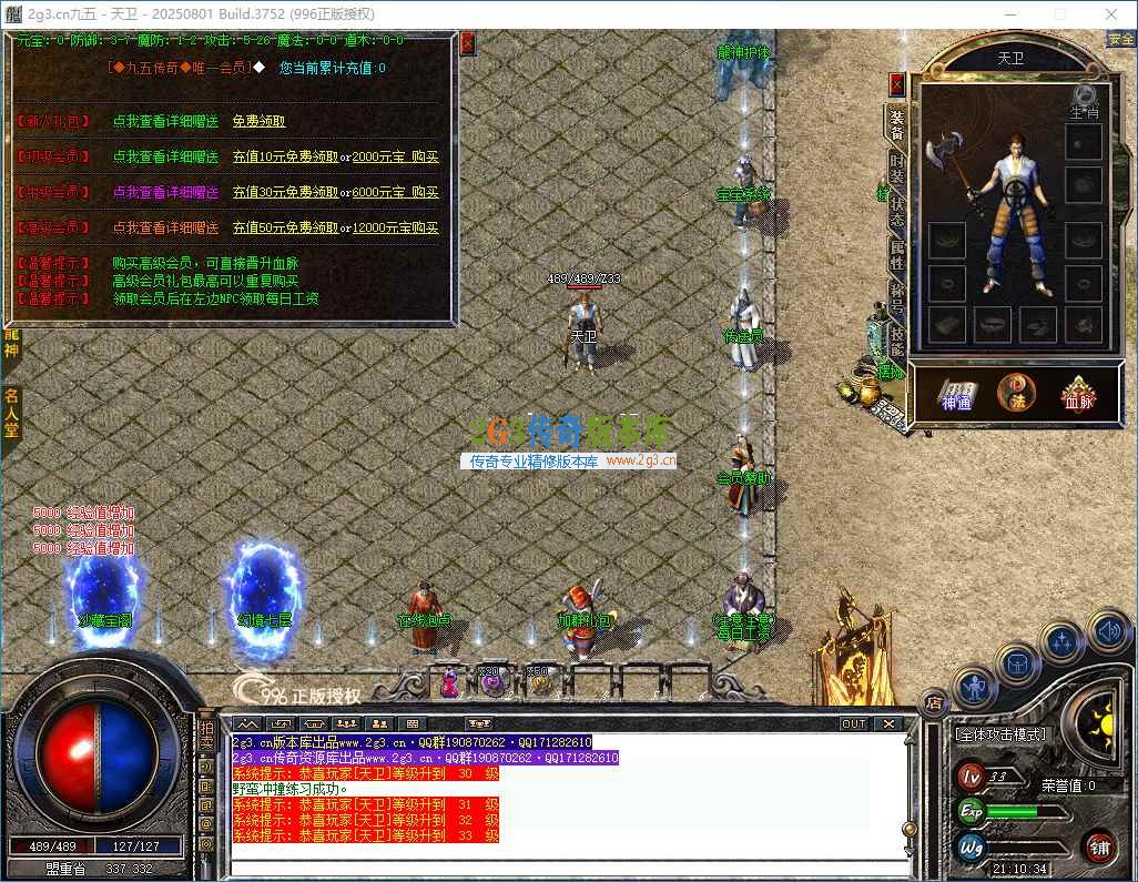 2026年04月10日 21时10分34秒_窗口.jpg