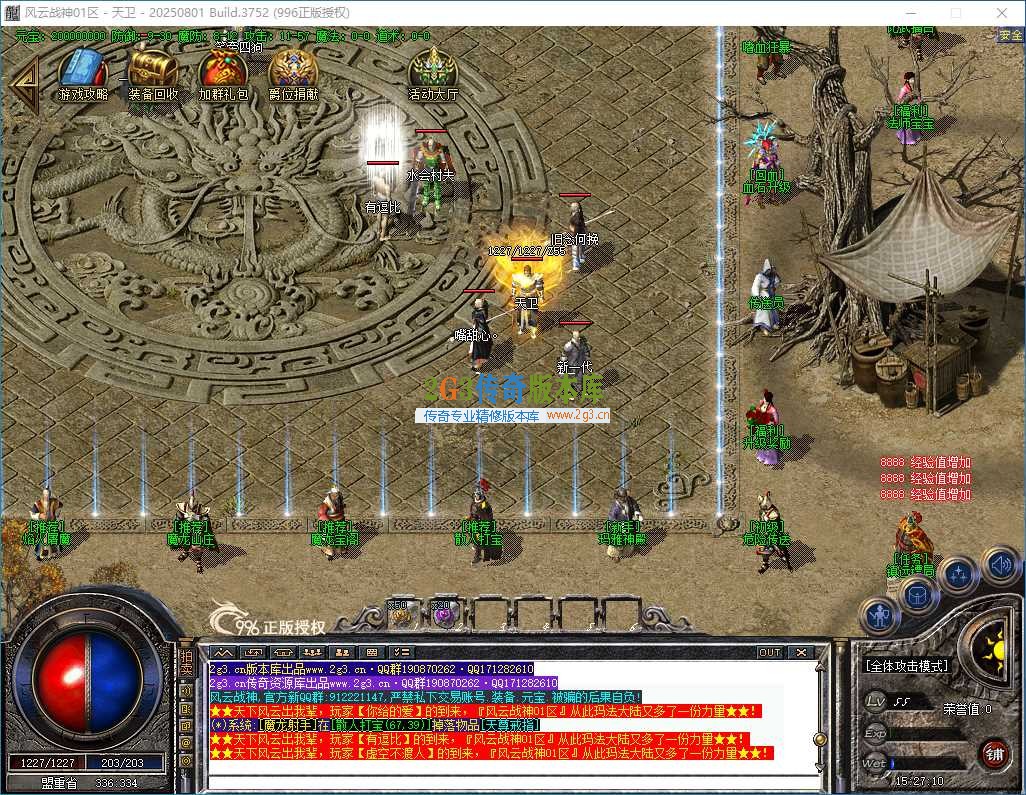 2026年04月11日 15时27分10秒_窗口.jpg