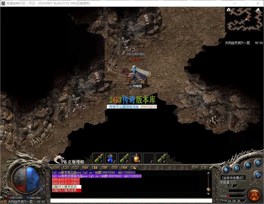 2026年04月11日 16时04分36秒_窗口.jpg