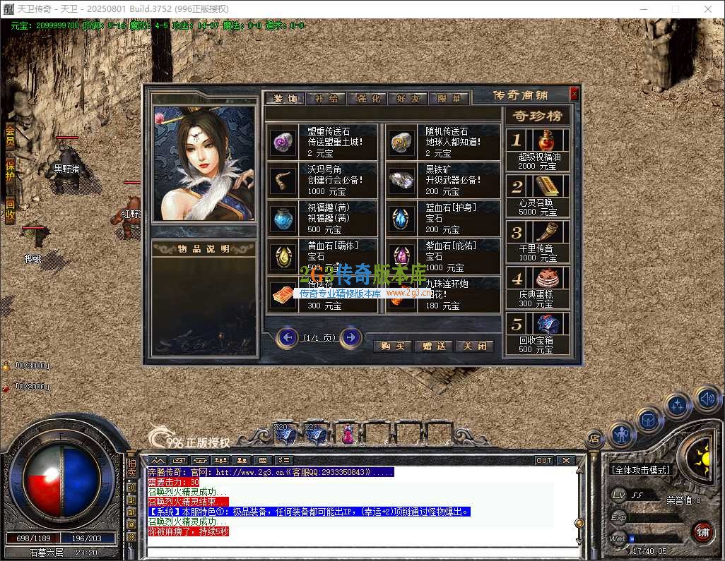 2026年04月11日 17时40分05秒_窗口.jpg