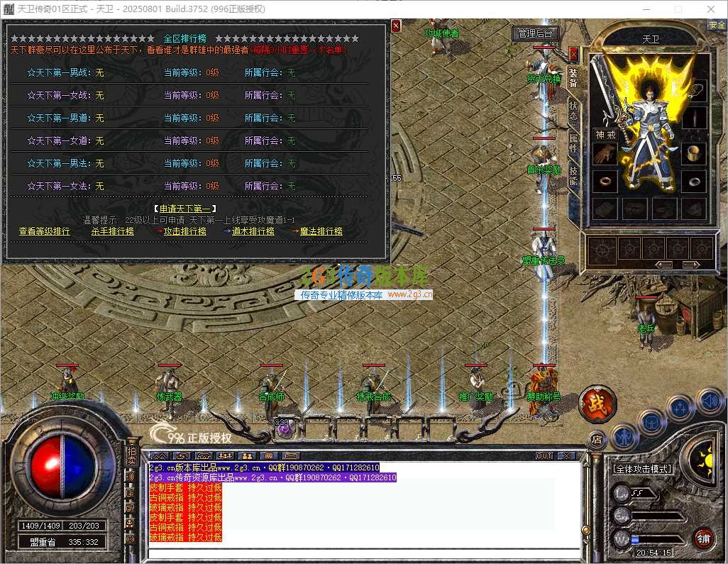 2026年04月11日 20时54分15秒_窗口.jpg