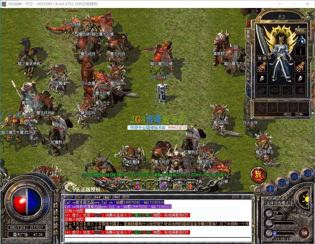 2026年04月11日 21时25分17秒_窗口.jpg