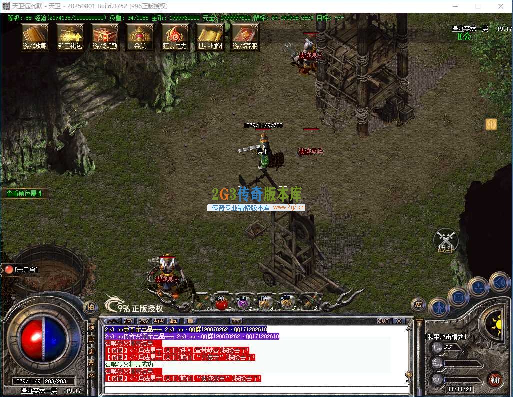 2026年04月12日 11时11分21秒_窗口.jpg