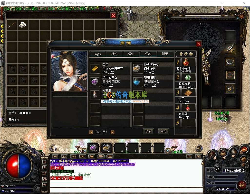 2026年04月12日 13时46分29秒_窗口.jpg