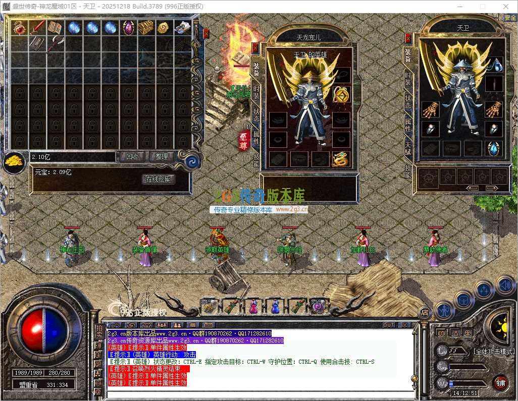 2026年04月12日 14时12分52秒_窗口.jpg