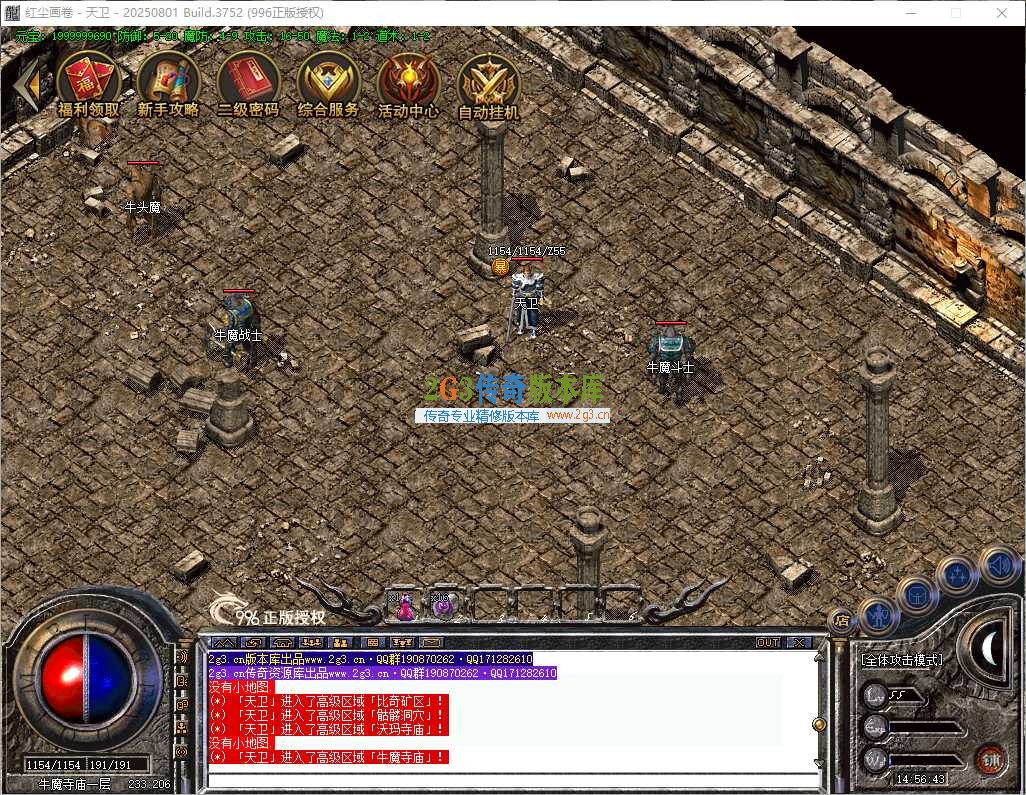 2026年04月12日 14时56分43秒_窗口.jpg