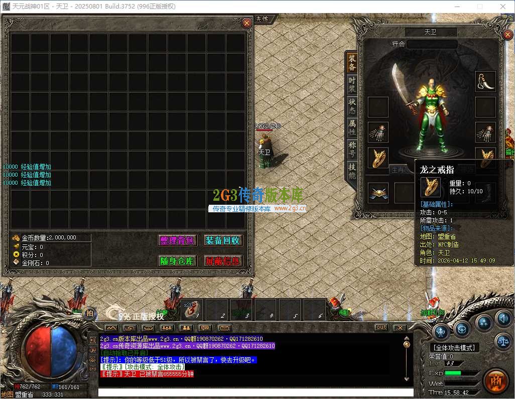 2026年04月12日 15时58分42秒_窗口.jpg