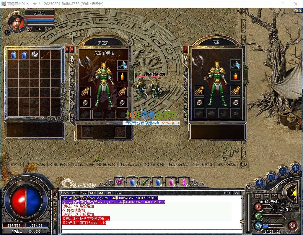 2026年04月12日 17时37分12秒_窗口.jpg