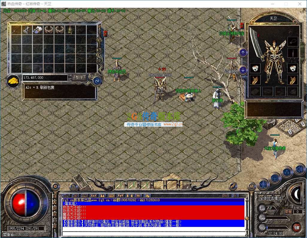 2026年04月13日 12时24分00秒_窗口.jpg