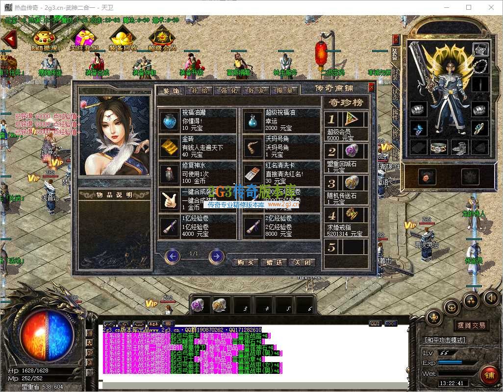 2026年04月13日 13时22分41秒_窗口.jpg