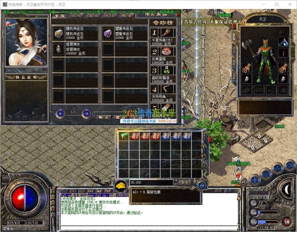 2026年04月13日 13时54分42秒_窗口.jpg