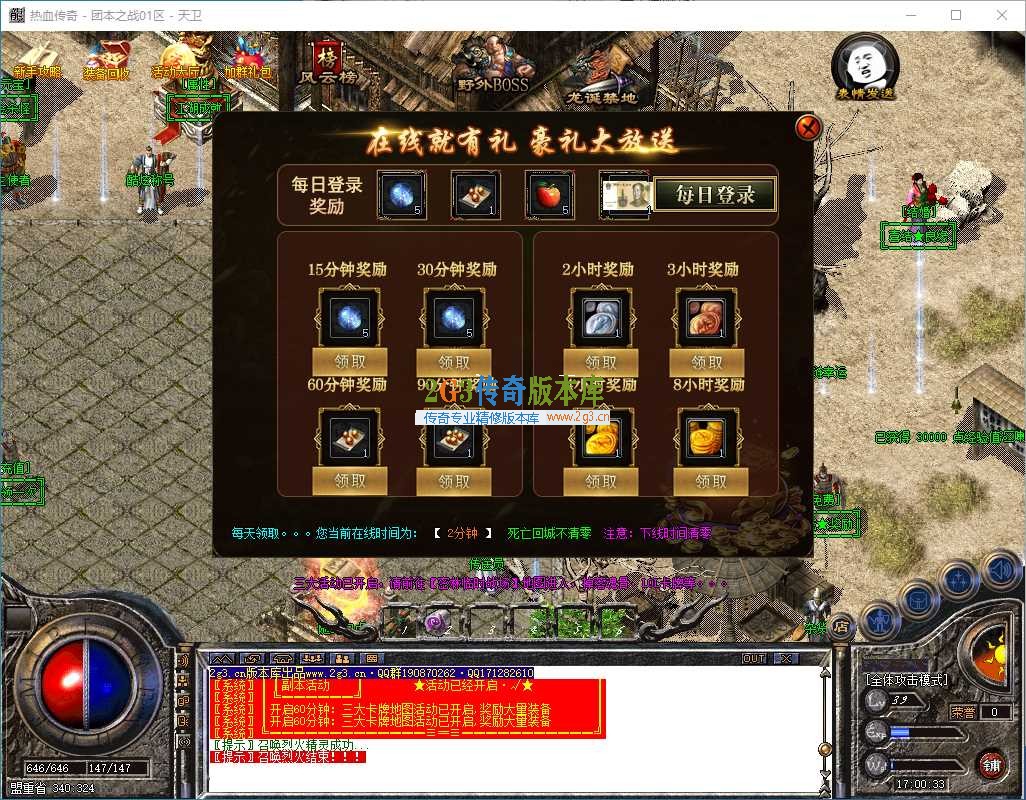 2026年04月13日 17时00分33秒_窗口.jpg