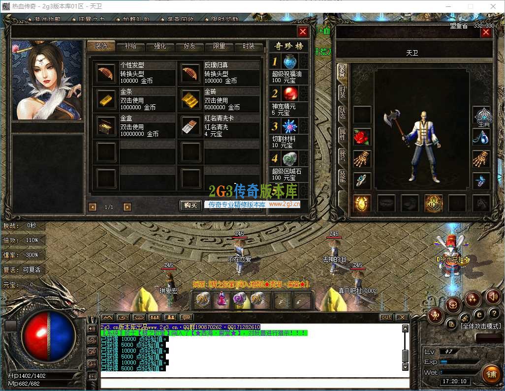 2026年04月13日 17时20分10秒_窗口.jpg