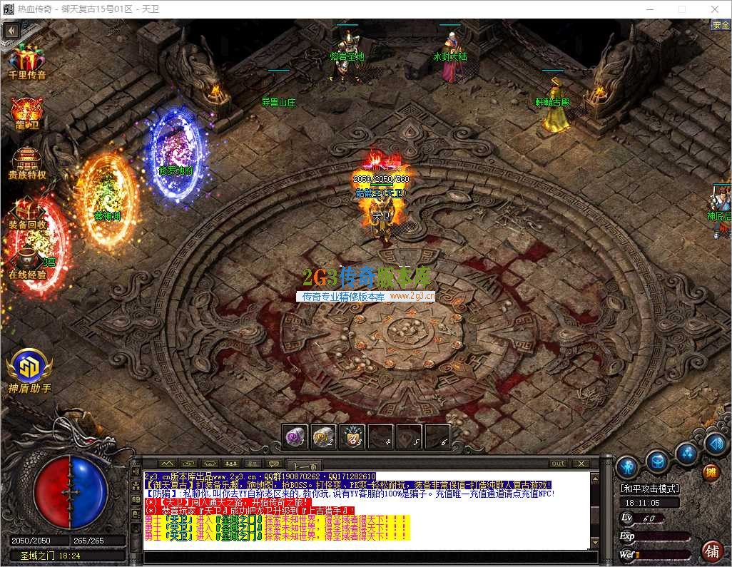 2026年04月13日 18时11分05秒_窗口.jpg