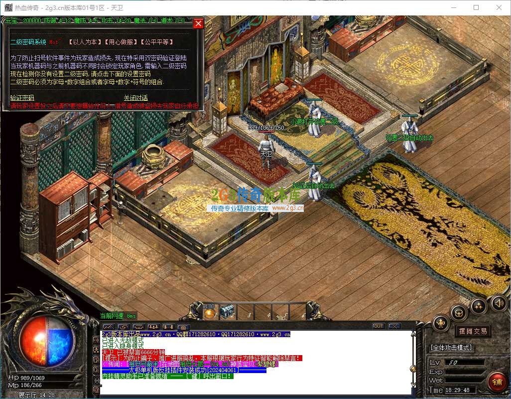 2026年04月13日 18时29分48秒_窗口.jpg