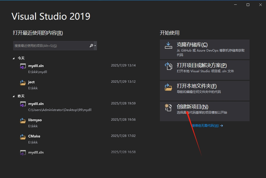 微信截图_20250729144442.png